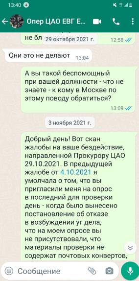 Ва-банк Хотимских: кто помогает 