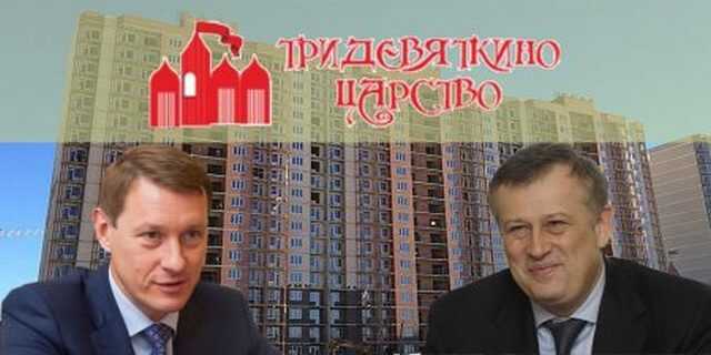 «Царство» Москвина в «Тридевяткино» Дрозденко