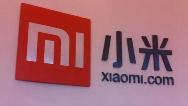 США исключат Xiaomi из санкционного списка