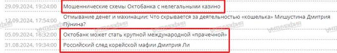 «Выживает сильнейший». Как Год Нисанов благодаря властям «убрал» конкурента Ильгара Гаджиева