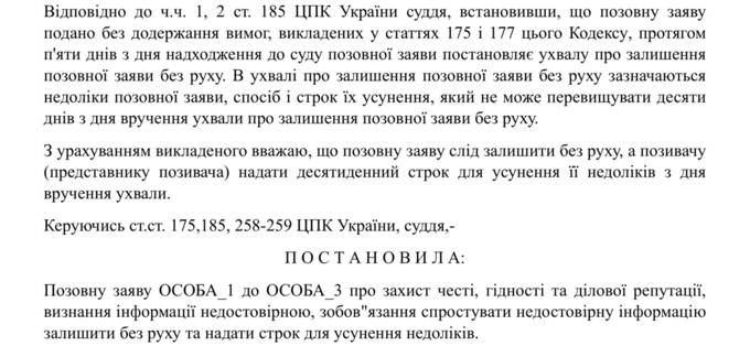 Есть что скрывать? Али Резазаде пытается удалить свою мошенническую биографию с интернета kdidrqiexiqhqvls