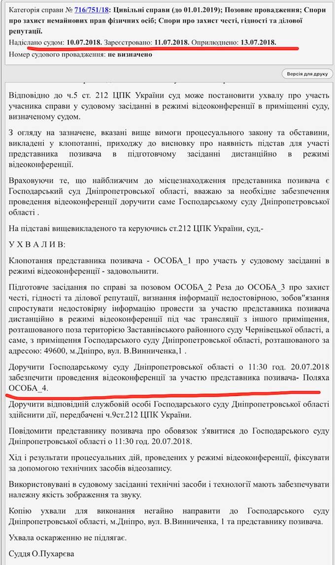 Есть что скрывать? Али Резазаде пытается удалить свою мошенническую биографию с интернета