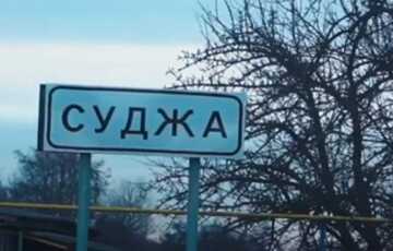 Местные источники не подтверждают нахождение ВСУ в Судже