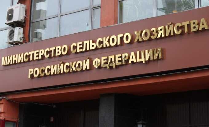 Минсельхоз пнул Вадима Мошковича с редомициляцей