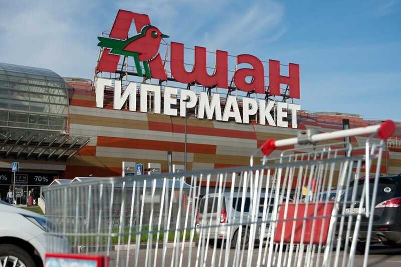 Семья Мюлье решила продать бизнес Auchan в России