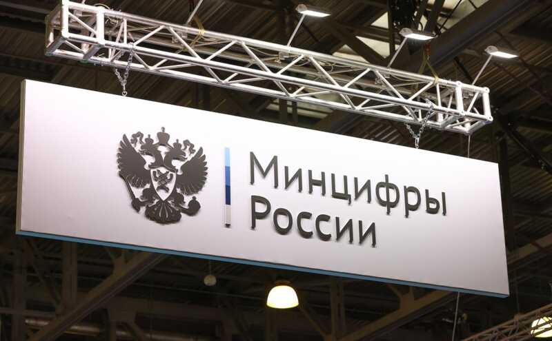 13 тысяч пользователей зарегистрировались в государственном реестре блогеров на платформе Госуслуги