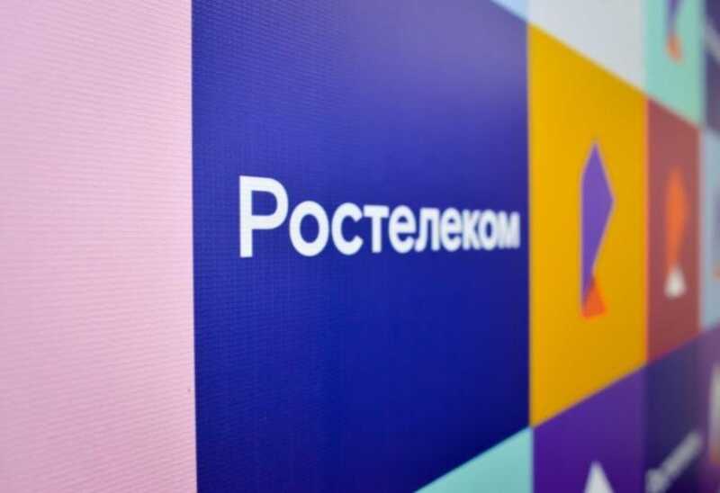 Переписка сотрудников «Ростелекома» стала одним из доказательств их мошеннических действий