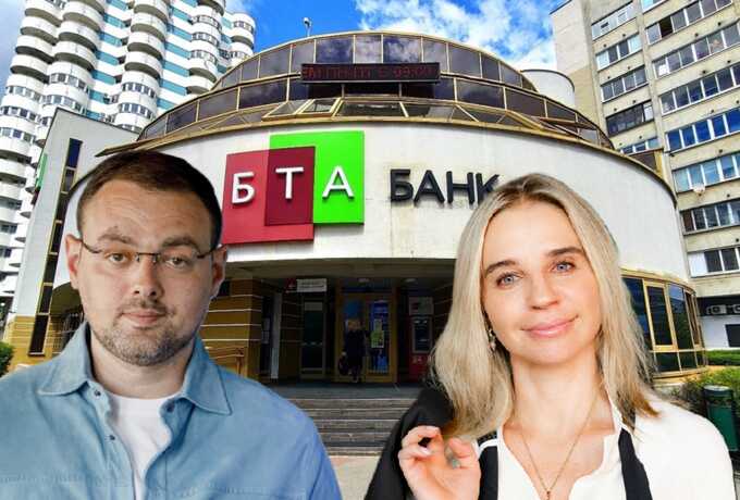 Семья Мишаловых-Соседок хочет приобрести БТА-банк на «грязные деньги», — экс-нардеп