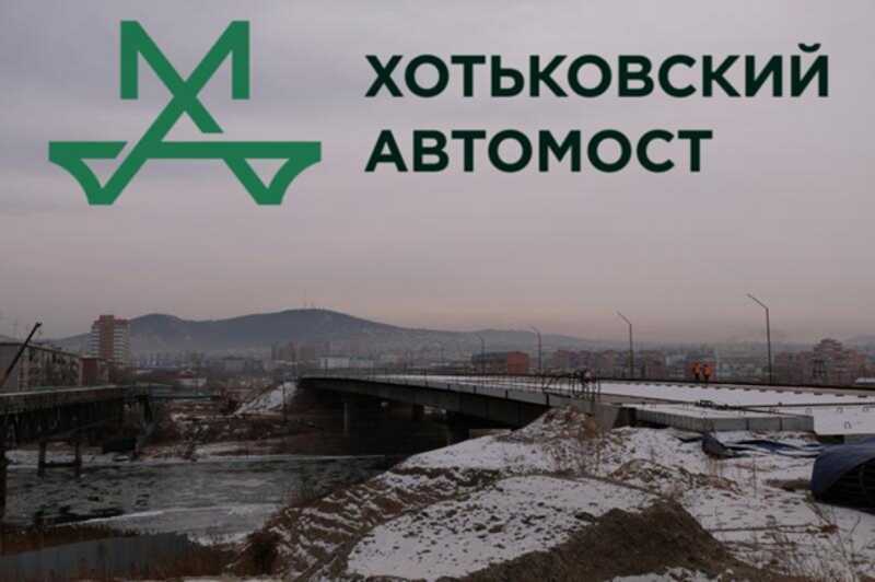 Неисправность моста через реку Уда привела к обыскам в офисах столичной компании-подрядчика