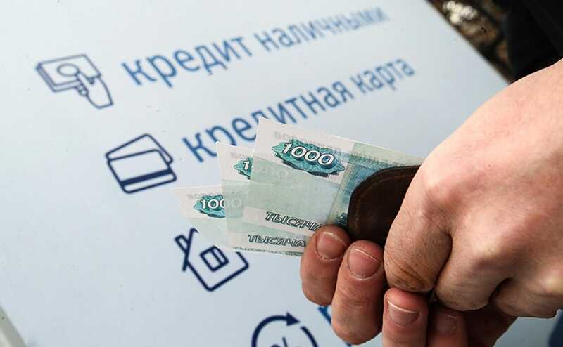 Микрозаймы в России впервые в истории стали популярнее кредитных карт