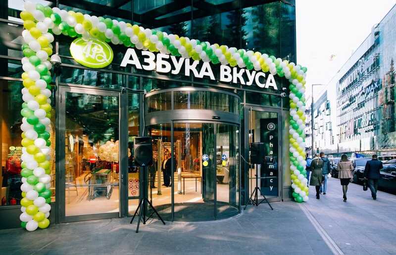 Как «Магнит» завладел «Азбукой вкуса» через судебное разбирательство
