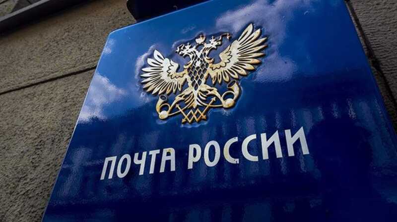 Почта России сталкивается с кризисом: нехватка работников и долги на сотни миллиардов