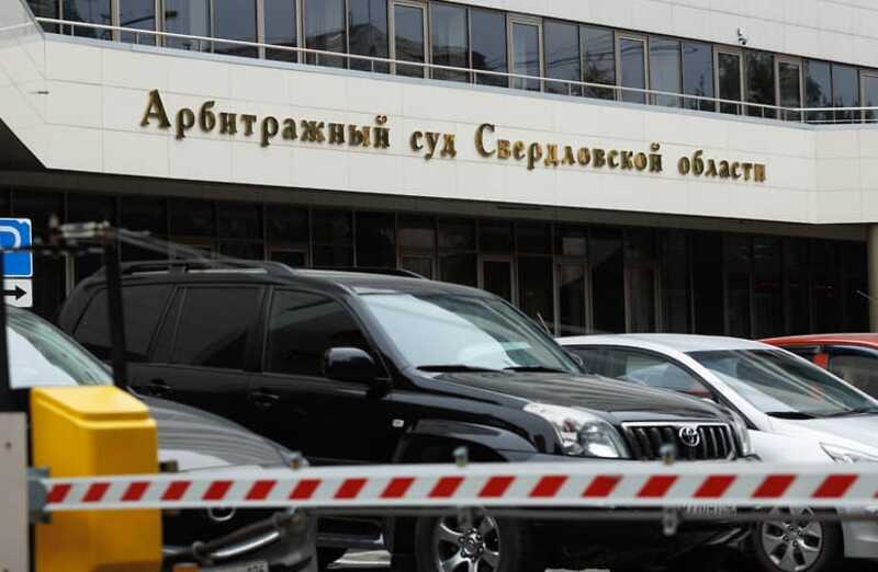 Анну Распопову признали участвующей в фиктивной вывозке отходов в Свердловской области
