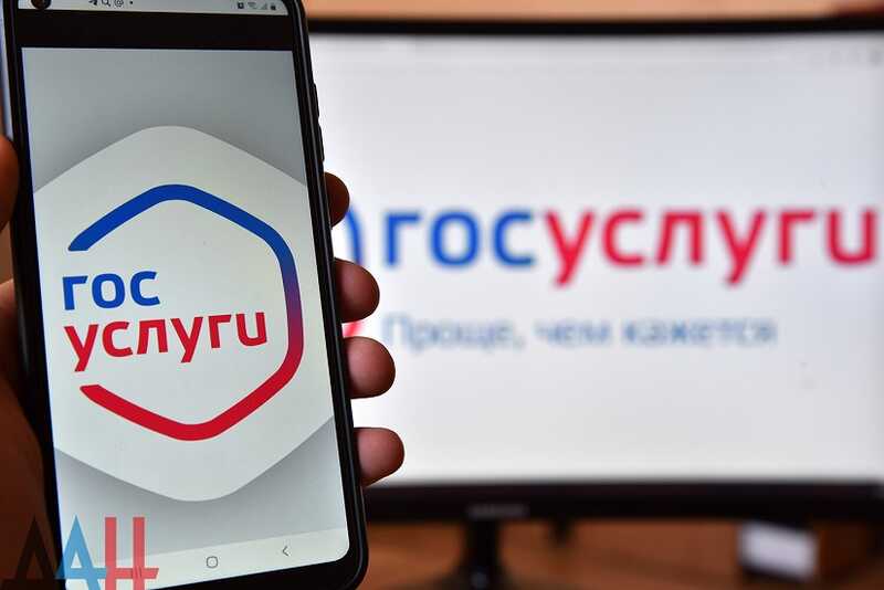 Гражданин Узбекистана осуществлял взлом системы «Госуслуги» и регистрировал мигрантов без ведома владельцев