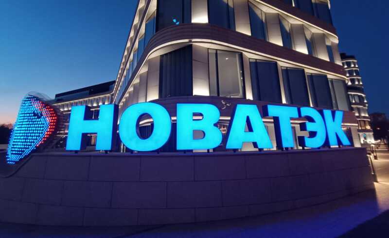 НОВАТЭК vs «Мечел»: судебные споры и многомиллиардные претензии ставят под угрозу промышленность в Челябинске