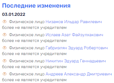 Сторожук Ислаеву борозды не испортит