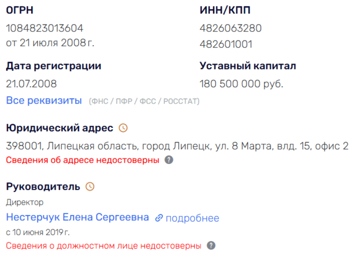 Понедельников начинается с Бегловым